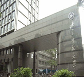 北京物资学院 北京物资学院空乘招生 空姐招生