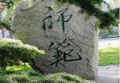 <em>北京</em>师范大学<em>空乘</em>招生 <em>北京</em>师范大学航空服务