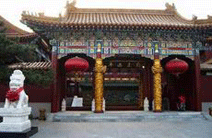 <em>北京</em>电影<em>学院</em>继续教育<em>学院</em>民航之星特色<em>培养</em>班